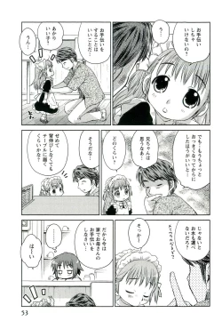 Page 54 of Romance Jigoku - An Abyss of Romance