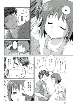 Page 57 of Romance Jigoku - An Abyss of Romance