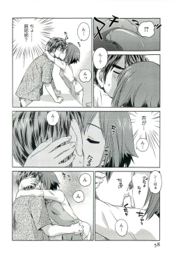 Page 59 of Romance Jigoku - An Abyss of Romance