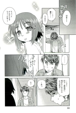 Page 67 of Romance Jigoku - An Abyss of Romance