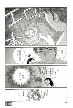 Page 89 of Romance Jigoku - An Abyss of Romance