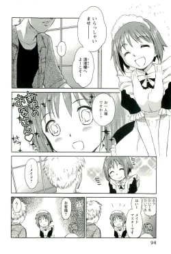 Page 95 of Romance Jigoku - An Abyss of Romance