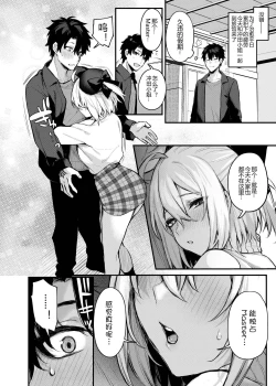 Page 8 of Okita no Yu