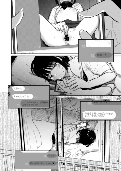 Page 30 of Aiiro ni Somaru made 2