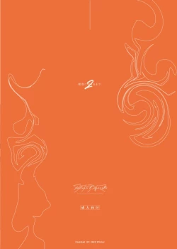 Page 31 of Aiiro ni Somaru made 2