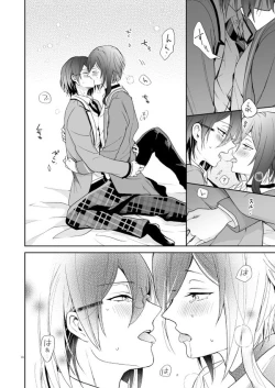 Page 13 of Nagibara & Tsumunatsu "nyah~"