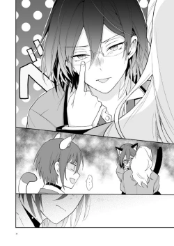 Page 34 of Nagibara & Tsumunatsu "nyah~"