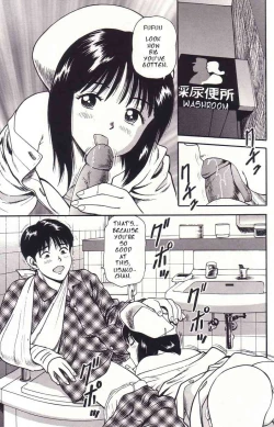 Page 3 of Kanbyou Shite Ageru | Sinful Nursing