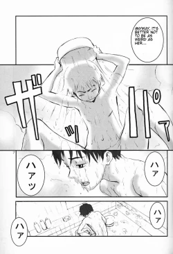 Page 6 of Oh! Big Sexy