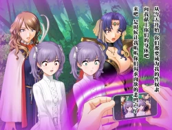 Page 64 of SmaPho de Maou o Sennou ~ Makai ni Norikonde Mazoku no Onna o Haramasete mita. - THE SATAN BUSTER