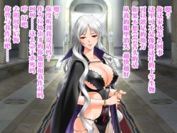 Page 6 of SmaPho de Maou o Sennou ~ Makai ni Norikonde Mazoku no Onna o Haramasete mita. - THE SATAN BUSTER