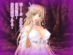 Page 90 of SmaPho de Maou o Sennou ~ Makai ni Norikonde Mazoku no Onna o Haramasete mita. - THE SATAN BUSTER