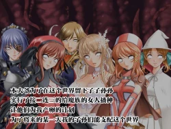 Page 95 of SmaPho de Maou o Sennou ~ Makai ni Norikonde Mazoku no Onna o Haramasete mita. - THE SATAN BUSTER