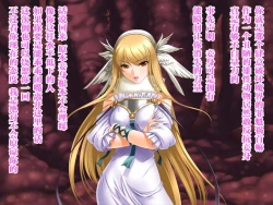 Page 98 of SmaPho de Maou o Sennou ~ Makai ni Norikonde Mazoku no Onna o Haramasete mita. - THE SATAN BUSTER