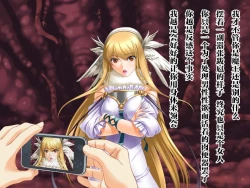 Page 99 of SmaPho de Maou o Sennou ~ Makai ni Norikonde Mazoku no Onna o Haramasete mita. - THE SATAN BUSTER