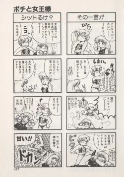 Page 149 of Hide-SAN no Yakata