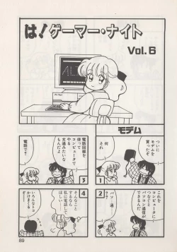 Page 91 of Hide-SAN no Yakata