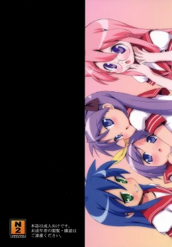 Page 34 of Lucky Play