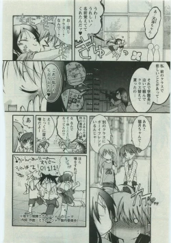Page 110 of Karyou Gakuen Shotoubu Vol.19