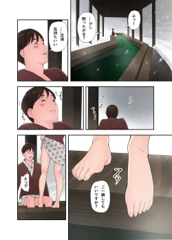 Page 14 of Fuyu no Onsen de Yukizuri Sex