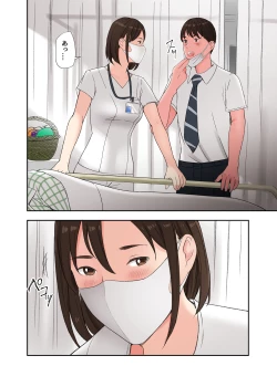 Page 40 of Fuyu no Onsen de Yukizuri Sex