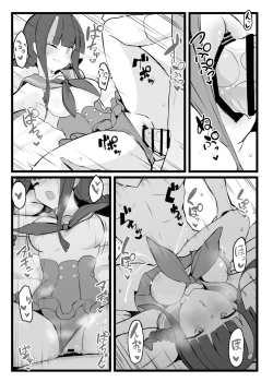 Page 33 of Erice-chan to Tokoton Chakui Ecchi Hon