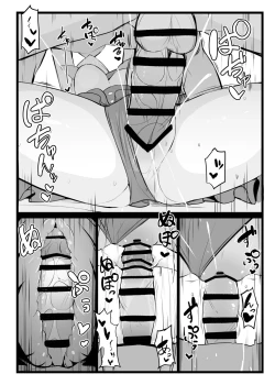 Page 34 of Erice-chan to Tokoton Chakui Ecchi Hon