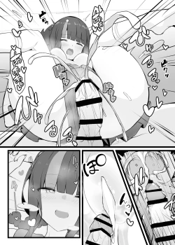 Page 36 of Erice-chan to Tokoton Chakui Ecchi Hon