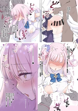 Page 7 of BluArch Kabeshiri-bu