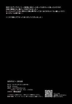 Page 22 of [ismGENTLExSENSE