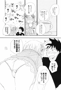 Page 165 of Kusuriyubi Honey
