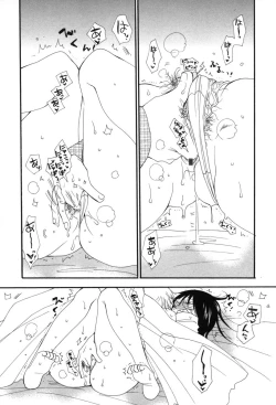 Page 190 of Kusuriyubi Honey