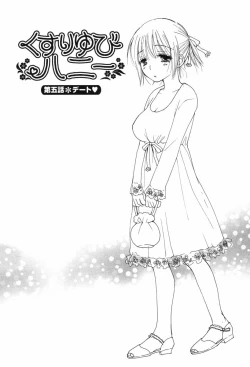 Page 86 of Kusuriyubi Honey