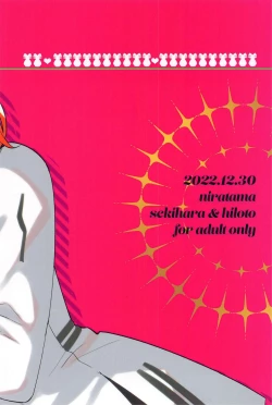 Page 28 of Biyaku Nomanai to Derarenai Heya MG