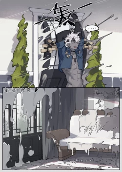 Page 17 of Don't pick up pirate chestss !