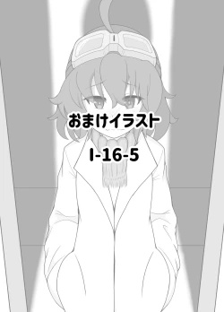 Page 15 of Yoitsubureta T-34 ga omochikaeri sareta yoru