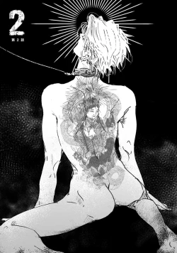 Page 42 of Nue no Naku Yoru ni | 于鵺啼之夜 Ch. 1-6 + 番外