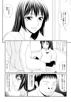 Page 114 of Yagai Play no Susume