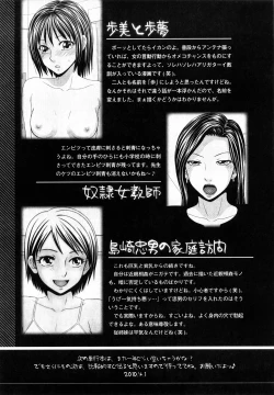 Page 192 of Yagai Play no Susume