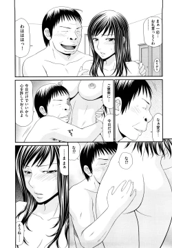 Page 95 of Yagai Play no Susume