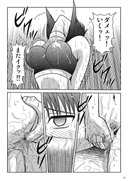 Page 14 of Hibusou Dorei - Unarmed Slave 2