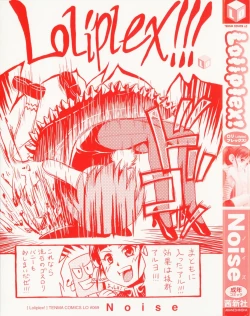 Page 10 of Loliplex! Ch. 1