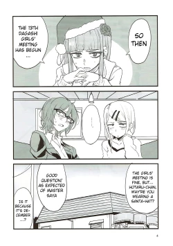 Page 3 of Dagashi Chichi 7