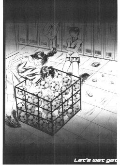 Page 4 of Let's Get Wet!