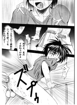 Page 5 of Let's Get Wet!