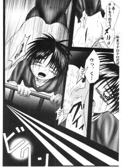 Page 6 of Let's Get Wet!