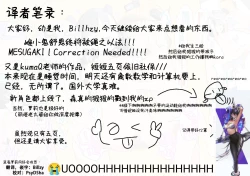 Page 6 of 从性爱方面征服雌小鬼舒恩大作战！（胜利女神：妮姬）