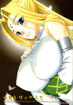 Download Urutori no Uta