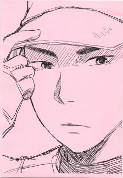 Page 1 of Dosukoi Tetsuya-chan