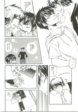 Page 10 of Slow Starter